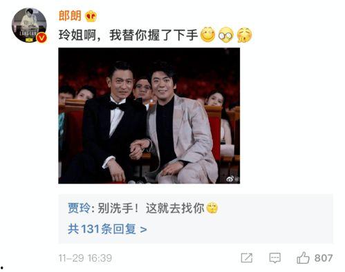 吃瓜追星娱乐圈,吃瓜追星,揭秘明星幕后故事